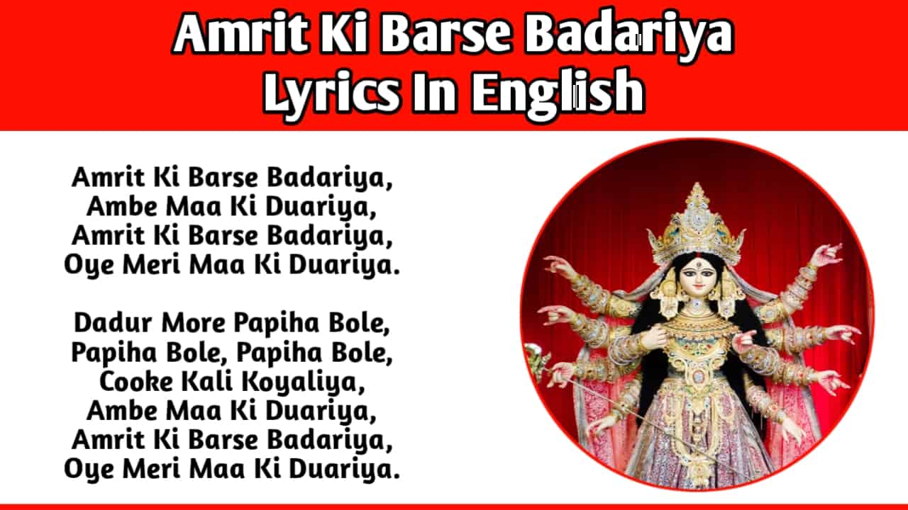 Amrit Ki Barse Badariya Lyrics In English
