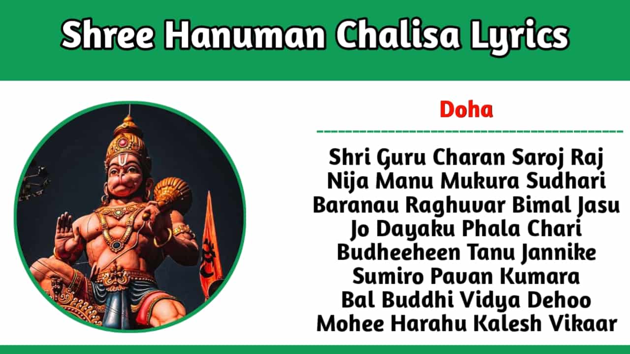 Shri Hanuman Chalisa Lyrics