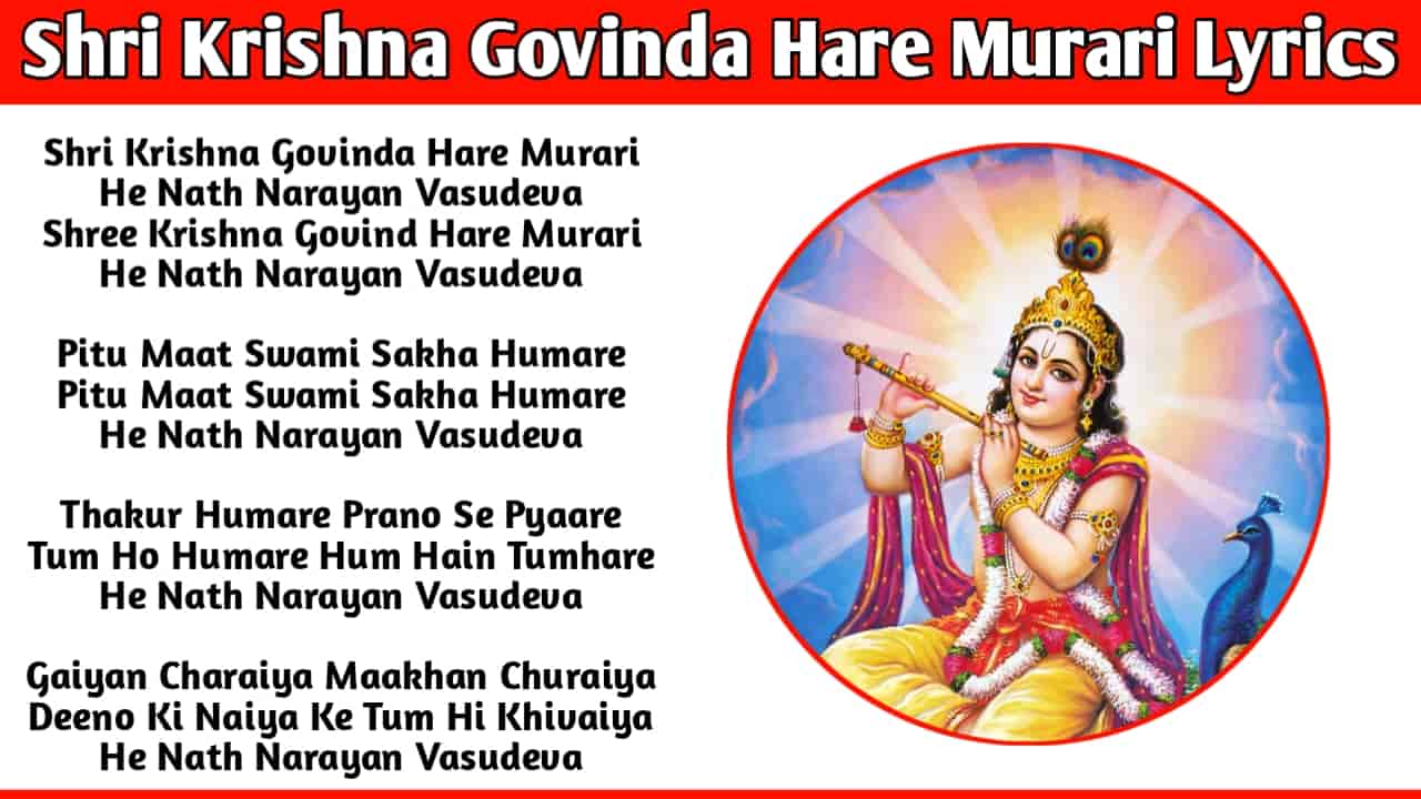Shri Krishna Govind Hare Murari Lyrics In English