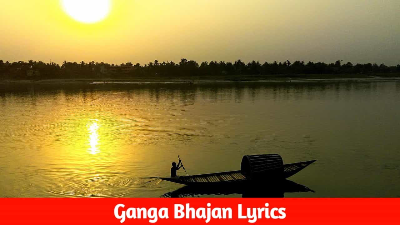 Ganga Bhajan Lyrics