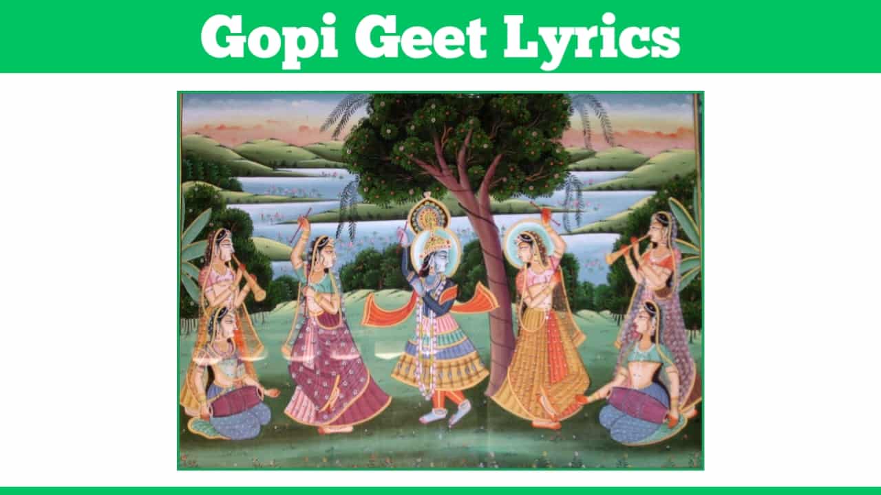 Gopi Geet Lyrics