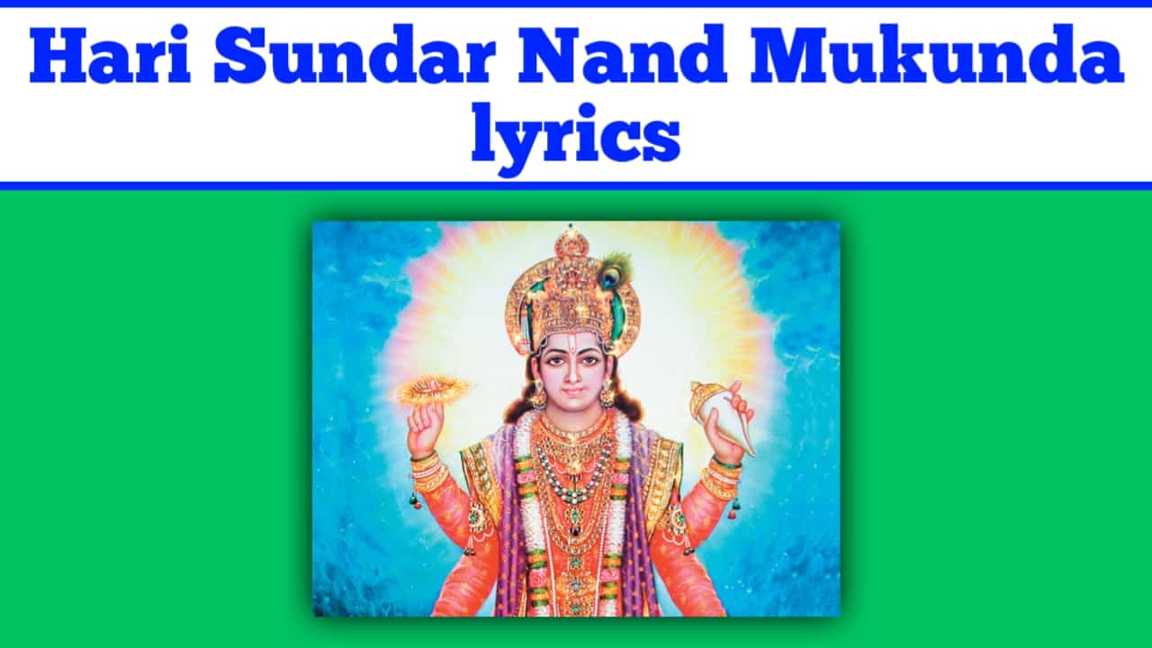 Hari Sundar Nand Mukunda lyrics