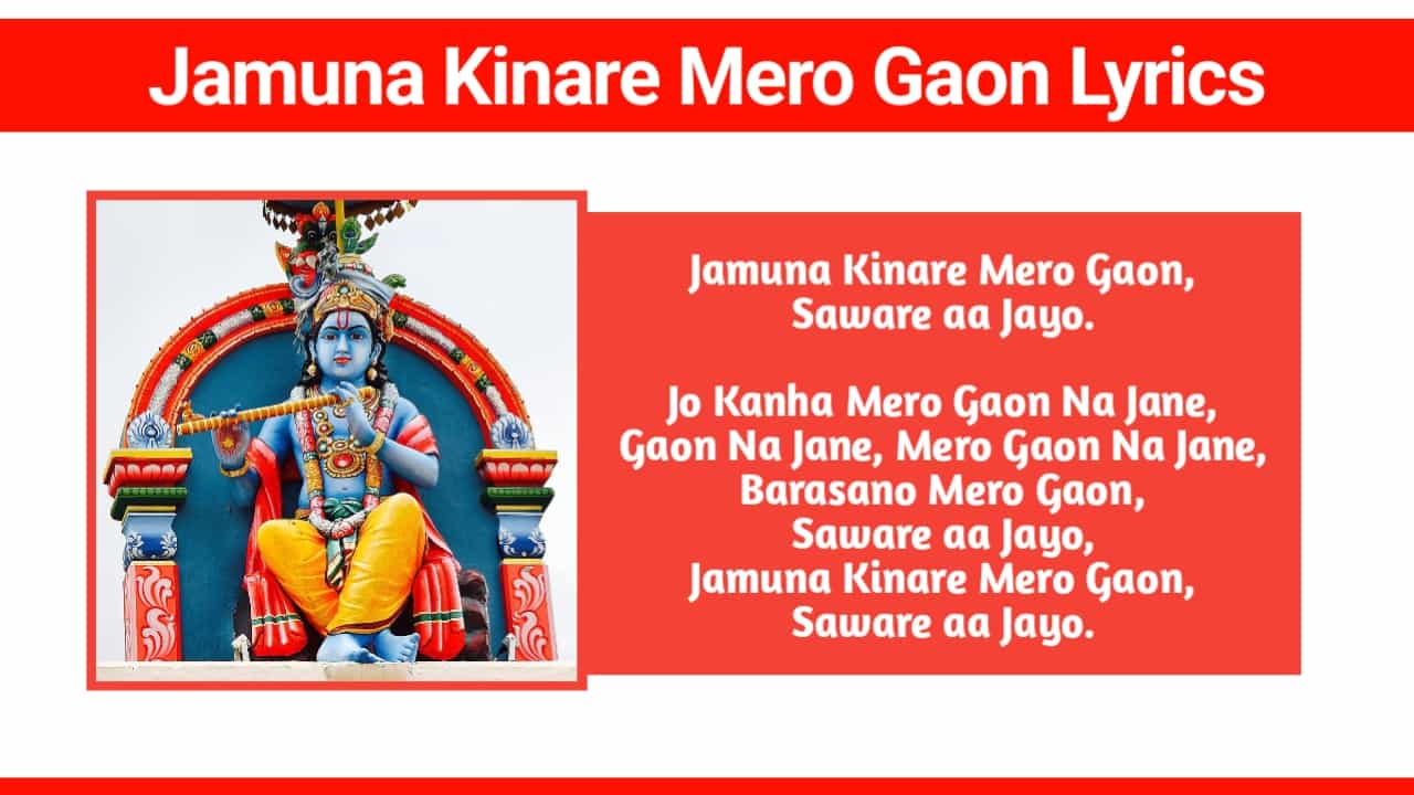 Jamuna Kinare Mero Gaon Lyrics