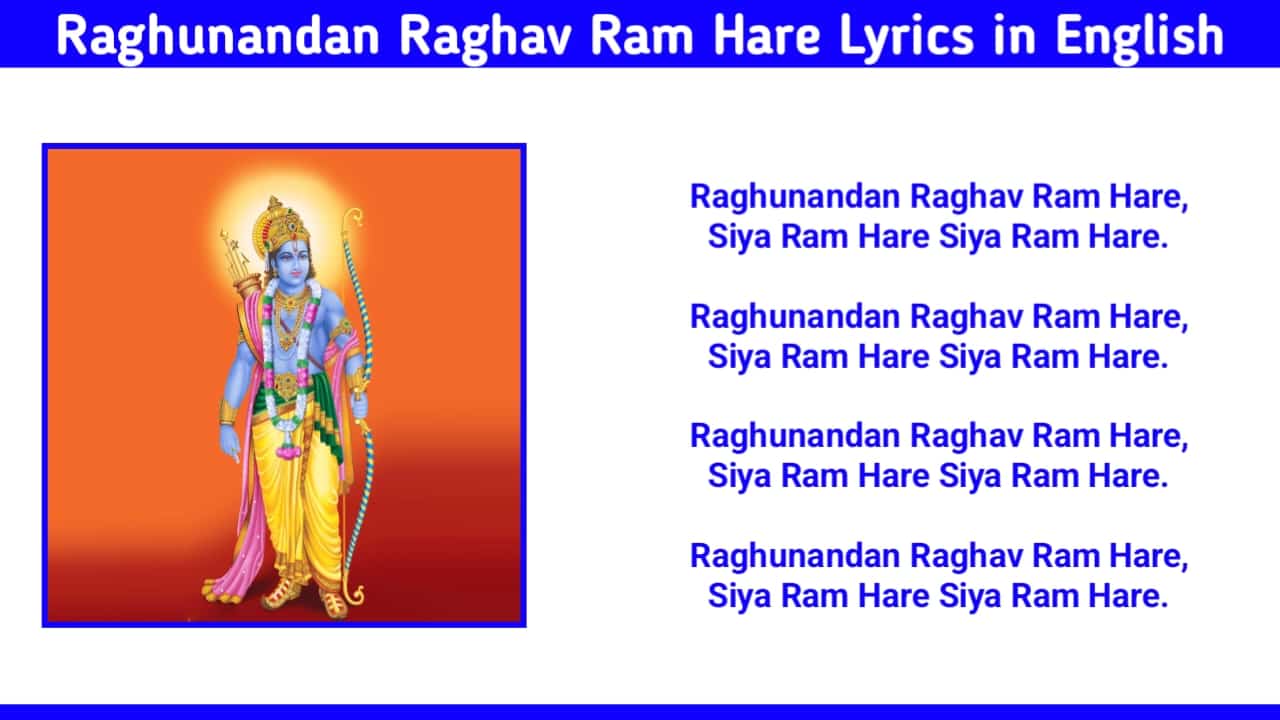 Raghunandan Raghav Ram Hare Lyrics