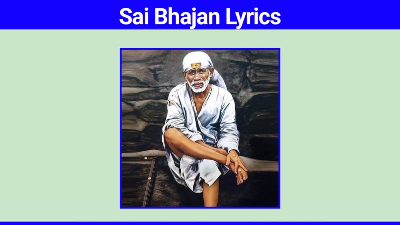 Sai Bhajan Lyrics