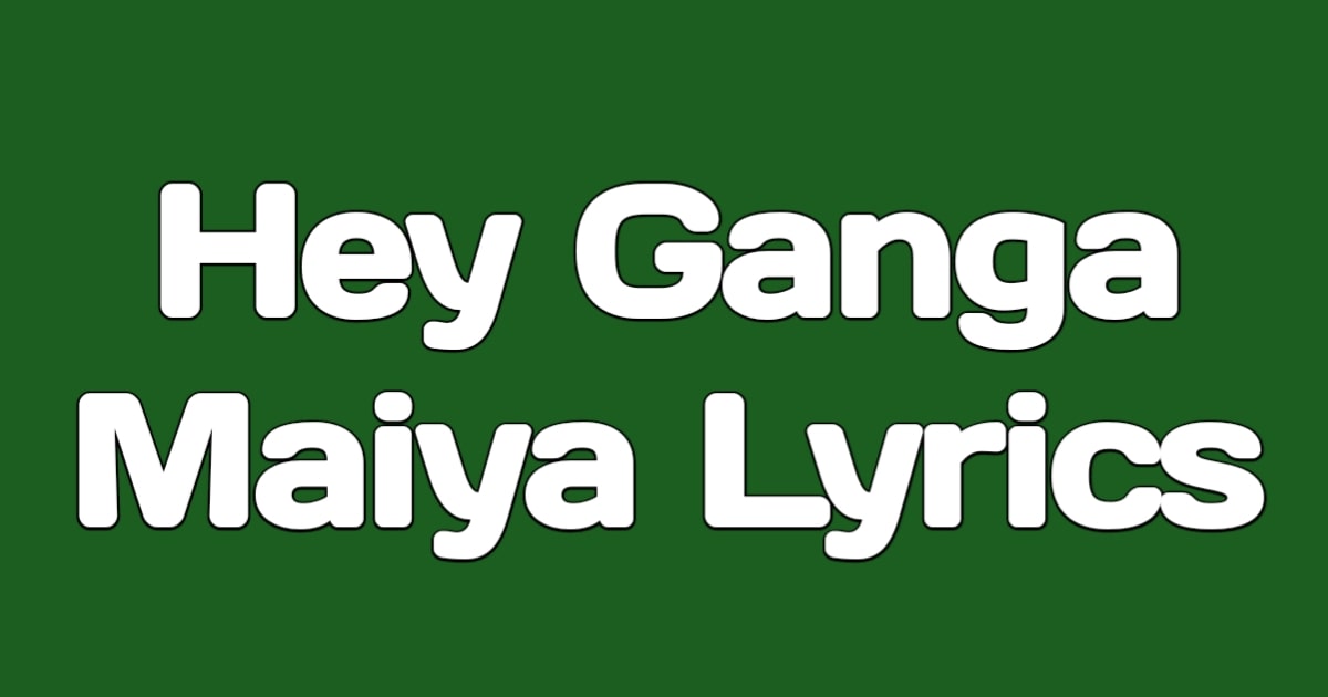 Maiya Hey Ganga Maiya Lyrics