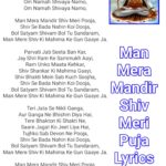 Man Mera Mandir Shiv Meri Puja Lyrics
