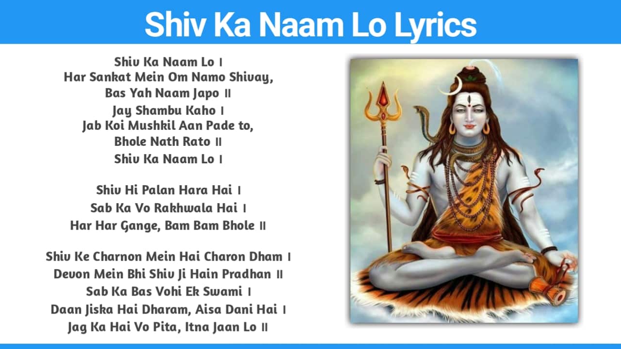 Shiv Ka Naam Lo Lyrics